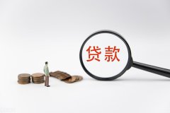 微信银行卡怎么借款（微信贷款申请全流程体验）