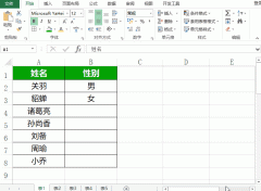 下拉菜单怎么设置（Excel下拉菜单制作技巧）
