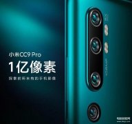 小米10跑分多少正常（小米10跑分出炉）