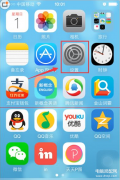 怎么开启 iPhone相机九宫格（iPhone手机拍照布局的设置）