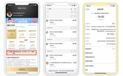 苹果自动扣费怎么申请退款（iPhone手机自动续费的退款教程）