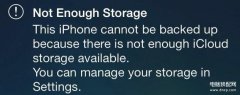 无法载入icloud存储空间信息怎么办（处理苹果 iCloud 备份空间不足方法）