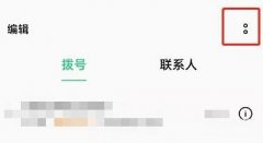自动接听电话怎么设置（OPPO手机戴耳机设置自动接听方法）