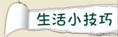 手机充电口灰尘怎么清理（手机清洁的正确做法）