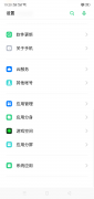 如何清理手机缓存(手机清除缓存的小技巧)