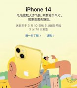 苹果13pro手机价格多少钱（iPhone手机价格分析）