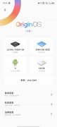 手机耗电快怎么办vivo 手机(vivo手机X60电池掉电严重解决方法)