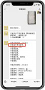 怎么查苹果激活时间(最真实靠谱的苹果验机方式)