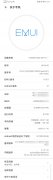 华为mate30pro怎么截屏(华为非常方便的5种截屏方式)