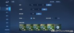 王者荣耀怎么开120帧（王者荣耀开放120帧极致画质方法）