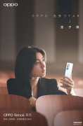 oppo手机reno6什么时候上市（OPPO Reno6系列上市时间）