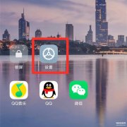oppo推荐应用怎么关闭（OPPO手机关闭广告全流程）