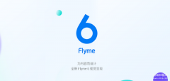 flyme5和flyme6哪个好（魅族Flyme 6 vs Flyme 5对比体验）
