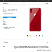 xr支持快充吗（iPhone XR测评）
