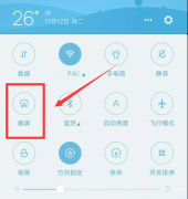 小米手机如何长截屏（附：红米10pro截图快捷键方法）