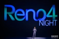 oppo reno4 5g手机什么时候上市的（OPPO Reno4系列发售时间）