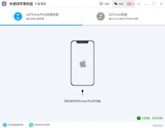 苹果换手机了微信聊天记录怎么恢复（iPhone快速恢复微信聊天内容的教程）