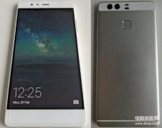 p9华为目前什么价格（华为P9各版本上市价格）
