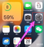 苹果手机屏幕一直亮着怎么设置（iPhone14pro屏幕亮屏时间设置方法）