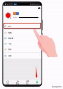 微信绑定银行卡怎么绑定（微信支付的正确使用方式）
