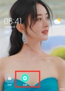 小米手机锁屏广告怎么关闭（小米手机广告关闭全流程）