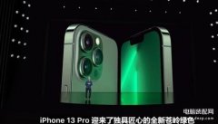 苹果13是哪年上市的（iPhone 13发布时间）