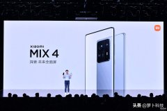 mix4和11ultra哪个更值得买（小米MIX 4和小米11 Ultra建议入手推荐）