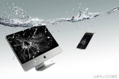 iphone13听筒防不防水（苹果手机防水功能解析）