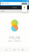 小米手机如何截长屏图（附：MIUI 8 长截屏操作解析）