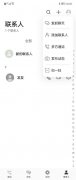 手机视频通话怎么用（手机视频电话功能的操作）