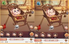 我是大东家游戏攻略(快速获取高质量学徒方法)