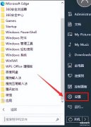 应用未安装怎么解决（解决win10无法安装软件的故障方法）