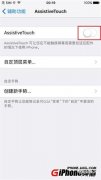 苹果手机微信拍照怎么静音（iphone拍照声音去除方法）