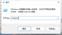 gpedit.msc找不到怎么办（gpedit.msc组策略修复步骤）