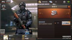 cf改名卡如何使用（改名卡价格及使用方法介绍）