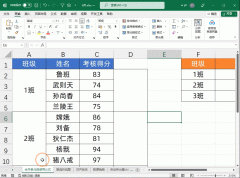 Exce生成目录怎么设置（Excel自动生成目录技巧）