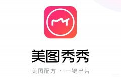 美图秀秀如何抠图（美图秀秀抠图教学）