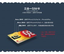 双面手机卡怎么取出（没带卡针快速取卡的方法）