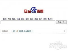 百度云盘资源怎么搜索（云盘资源检索方法）