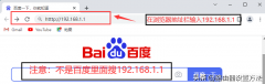 192路由器入口怎么设置（路由器设置教程）