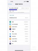 icloud备份怎么删除不掉（iCloud备份无法删除解决方案）