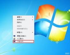 罗技鼠标怎么调灵敏度（更改鼠标灵敏度技巧）