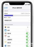 苹果手机删除通讯录如何恢复（误删iPhone通讯录找回技巧）