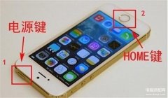 iphone13pro怎么截长图（关于苹果手机的那些截屏技巧盘点）