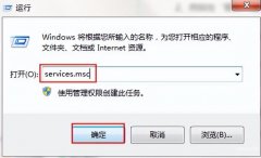 打开网上邻居慢怎么回事（网上邻居响应慢解决步骤）