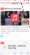 iphone浏览器怎么收藏网址（玩转Safari浏览器的实用小技巧）