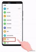 手机用久了内存不足怎么处理（4种方法解决手机内存不够）
