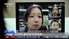 照片能解开人脸识别吗（一张照片就能破解人脸识别）