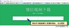 怎么下载公众号里面的视频（公众号视频下载方法）