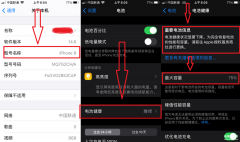 iphone换电池要多久（自己动手更换苹果手机电池教程）